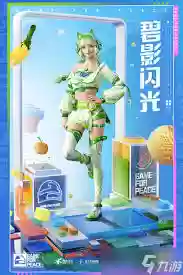 和平精英影双刃套装怎么样