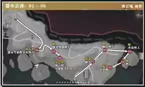 燕云十六声碧水云涛蹊跷之处在哪