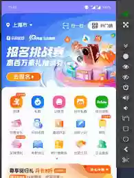 乐刻运动如何开通会员