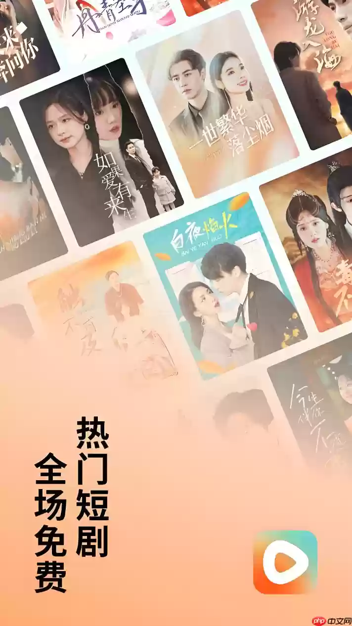 红果短剧app如何开启青少年模式 红果短剧app家长控制功能详解