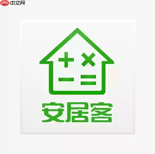 安居客app怎样计算装修预算工具_安居客app装修预算计算的完整教程