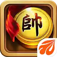 元游中国象棋