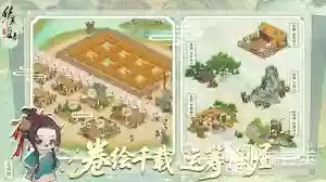 华夏绘世录有哪些名士语音