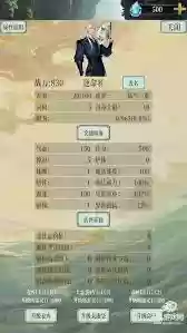 幻境修仙如何开局