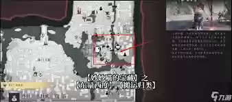 燕云十六声曲岸妙妙喵位置在哪