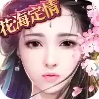 御剑情缘紫龙