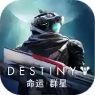 命运群星官方正版