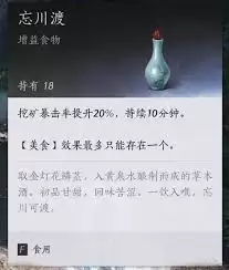 燕云十六声墨山道论文怎么撰写