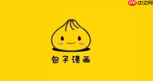 包子漫画官网最新官方地址 包子漫画在线漫画官网链接直达