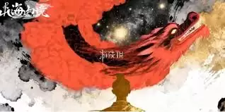 山海幻境人族阵容如何搭配