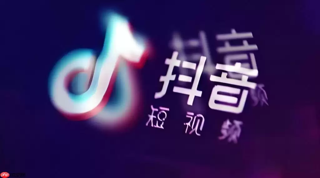抖音网页版入口官网 抖音网页版在线观看链接入口
