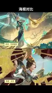 王者荣耀女娲万灵启世何时上线