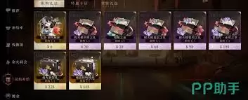 辉烬充值返利规则是什么
