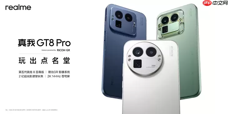 搭载理光GR影像系统，“街拍神器”真我GT8 Pro正式发布，3999元起