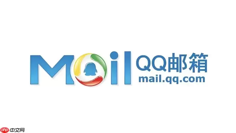 qq邮箱网页版登录官网 qq邮箱登录入口网页版