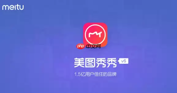 美图秀秀贴纸无法旋转怎么办 美图秀秀贴纸旋转操作技巧