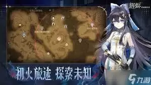 辉烬公测有什么福利