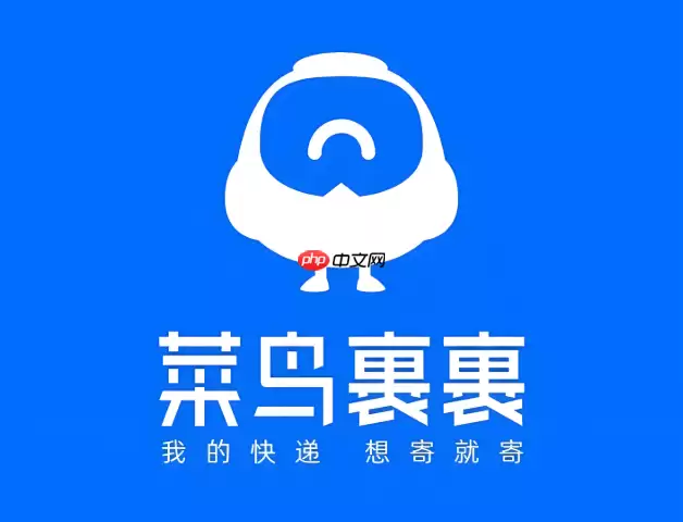 菜鸟app怎么给快递员打赏_菜鸟app快递员打赏操作方法