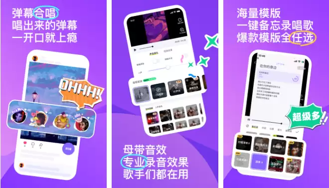 回森怎么测音色