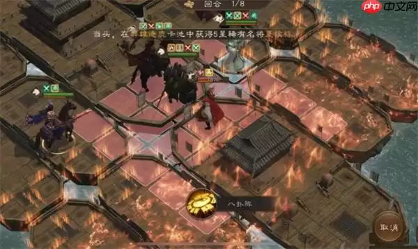 新三国志曹操传周瑜之影关卡攻略
