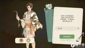 华夏绘世录血条蹦迪流怎么搭配玩法