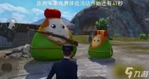 和平精英粽子配方是什么