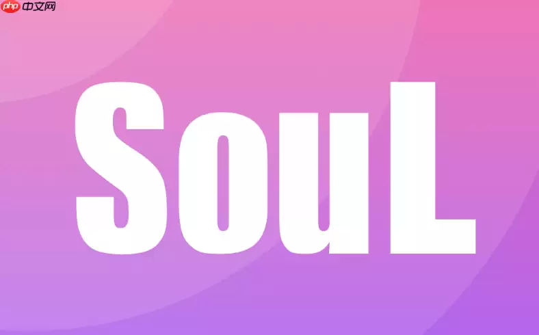 soul怎么取消超级星人自动续费_Soul超级星人取消续费教程
