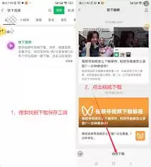 微信视频号如何保存视频到本地