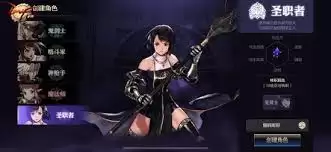 DNF手游五妹攻略怎么玩