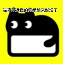猫箱如何删除作品