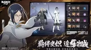 境界刀鸣SSR角色都有谁