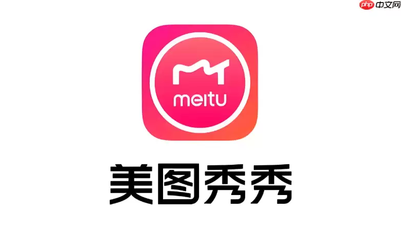 美图秀秀拼图尺寸无法调整怎么办 美图秀秀拼图尺寸设置方法