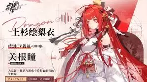龙族卡塞尔之门新手怎么玩