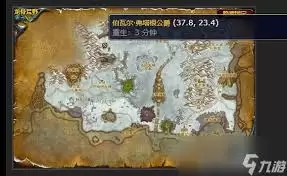 魔兽世界女王驾崩任务怎么过