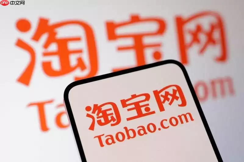 淘宝红包领取后未生效怎么办 淘宝红包使用修复与优化方法
