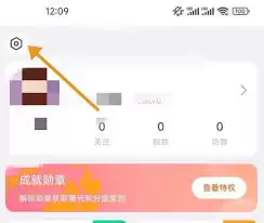 饭友怎么关闭搭讪通知