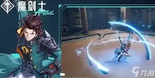魔剑士怎么终极加点