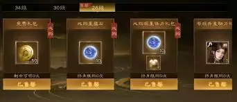 新三国志曹操传无双星蕴石怎么获取