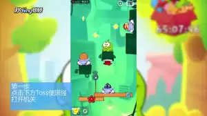 割绳子2沙漠大坝第19关通关方法