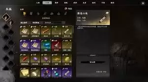 下一站江湖2如何提升真气