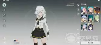 星痕共鸣康娜捏脸码是什么