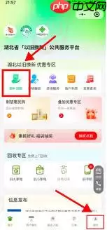 湖北国补券何时发放