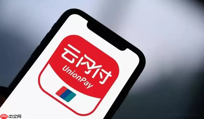 如何提高云闪付抢国补券的成功率_云闪付抢国补券技巧与攻略