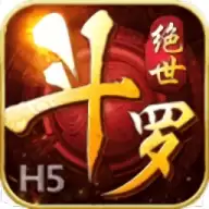 绝世斗罗