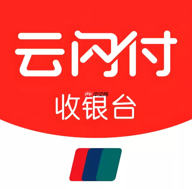 云闪付可以设置亲情卡吗_云闪付亲情卡设置方法