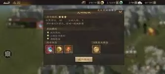 新三国志曹操传周瑜无双试炼第四关怎么过