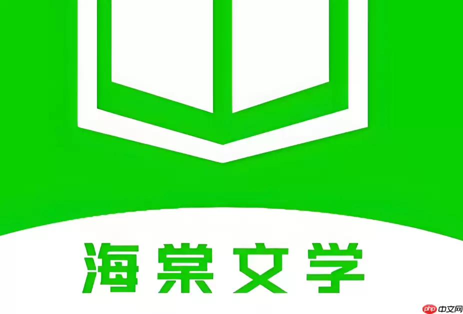 海棠文学城官网首页官方网址 海棠文学城官网链接入口最新