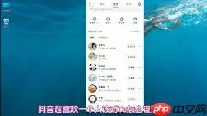 抖音日常是不是只有好友能看到
