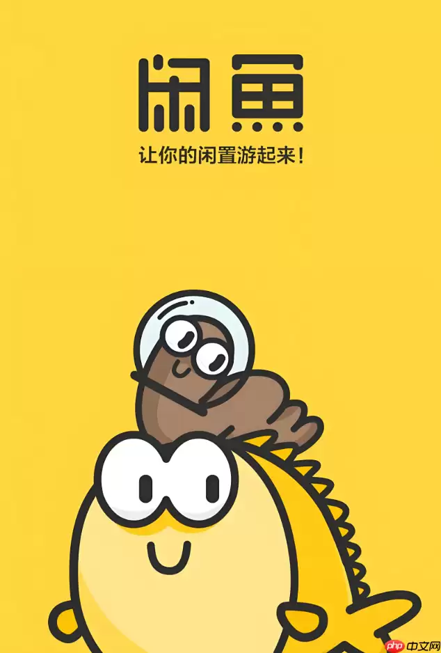 咸鱼卖家可以主动给买家好评吗_咸鱼主动好评规则说明