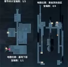 伊瑟莱伯茨阴谋宝箱位置在哪